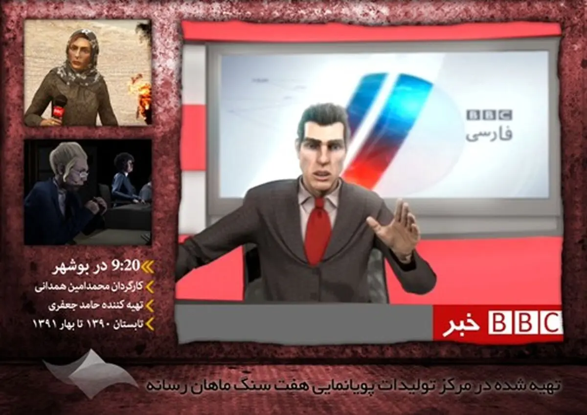 اخبار آرشیوی