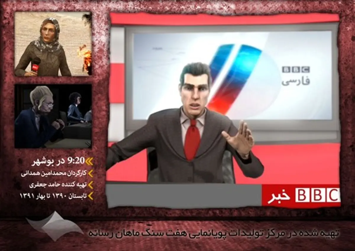 اخبار آرشیوی