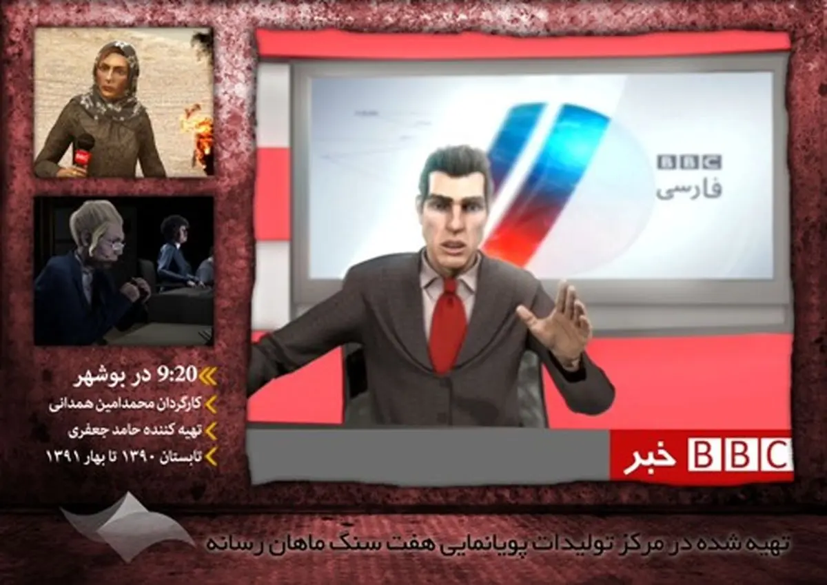 اخبار آرشیوی