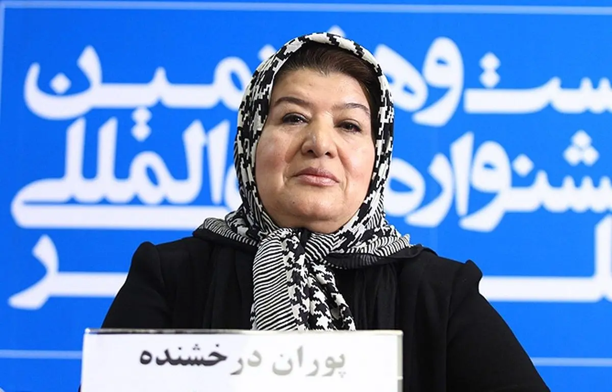 نشست خبری "هیس، دخترها فریاد نمی زنند"