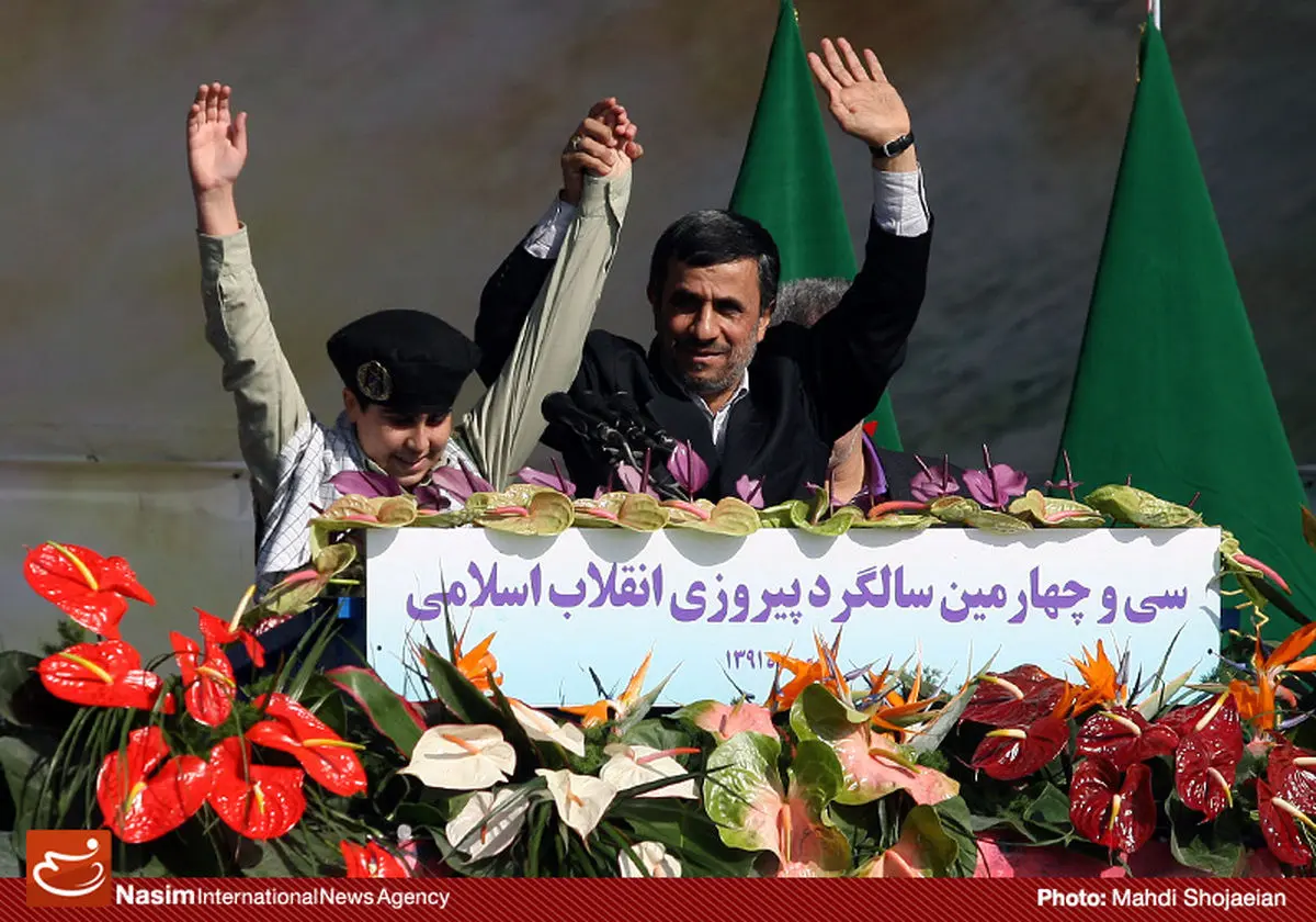 اخبار آرشیوی