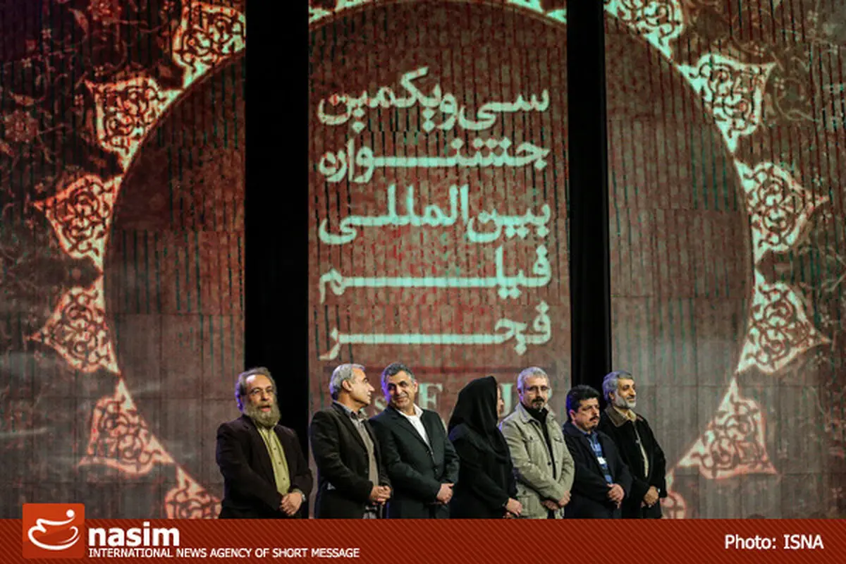 اخبار آرشیوی