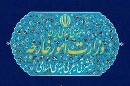 احضار سفیر آلمان به وزارت امور خارجه