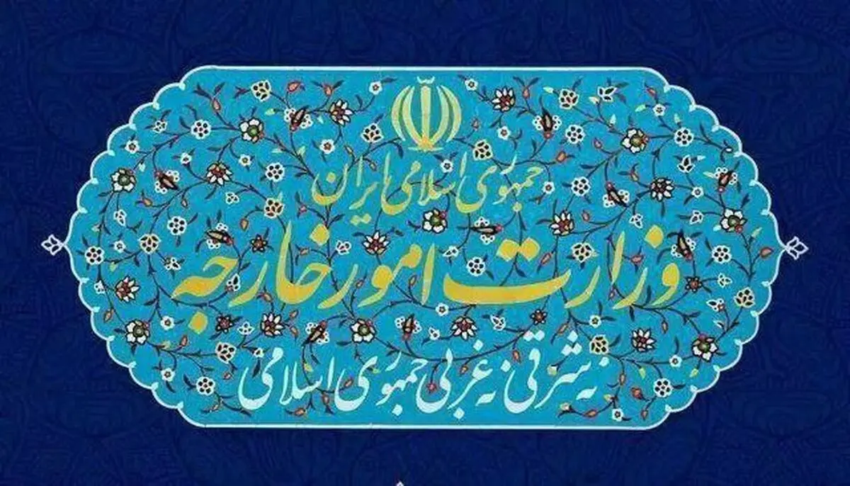 بیانیه وزارت امور خارجه ایران در مورد اقدام تجاوزکارانه رژیم صهیونیستی