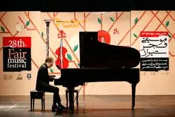 اخبار آرشیوی