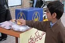 اخبار آرشیوی