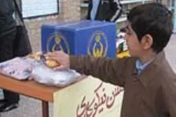 اخبار آرشیوی