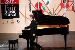 اخبار آرشیوی