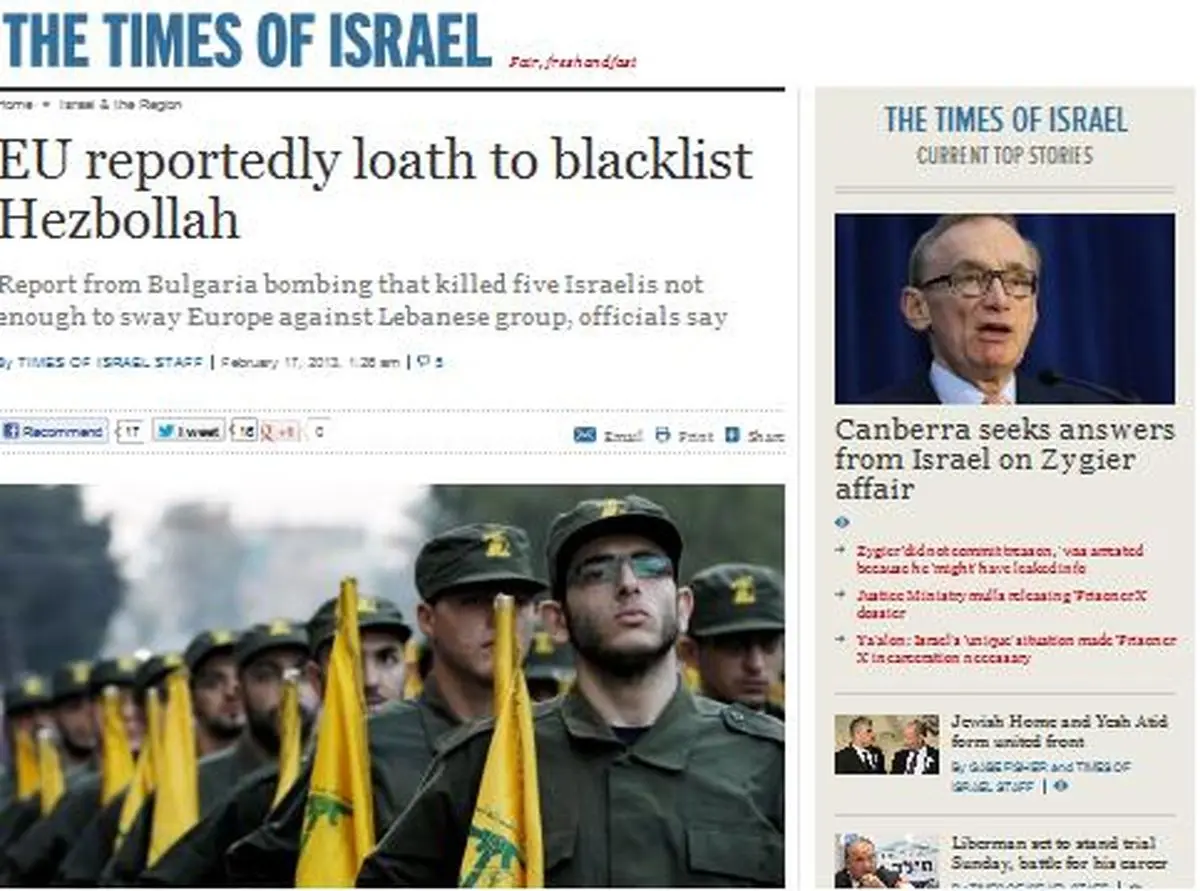 اخبار آرشیوی