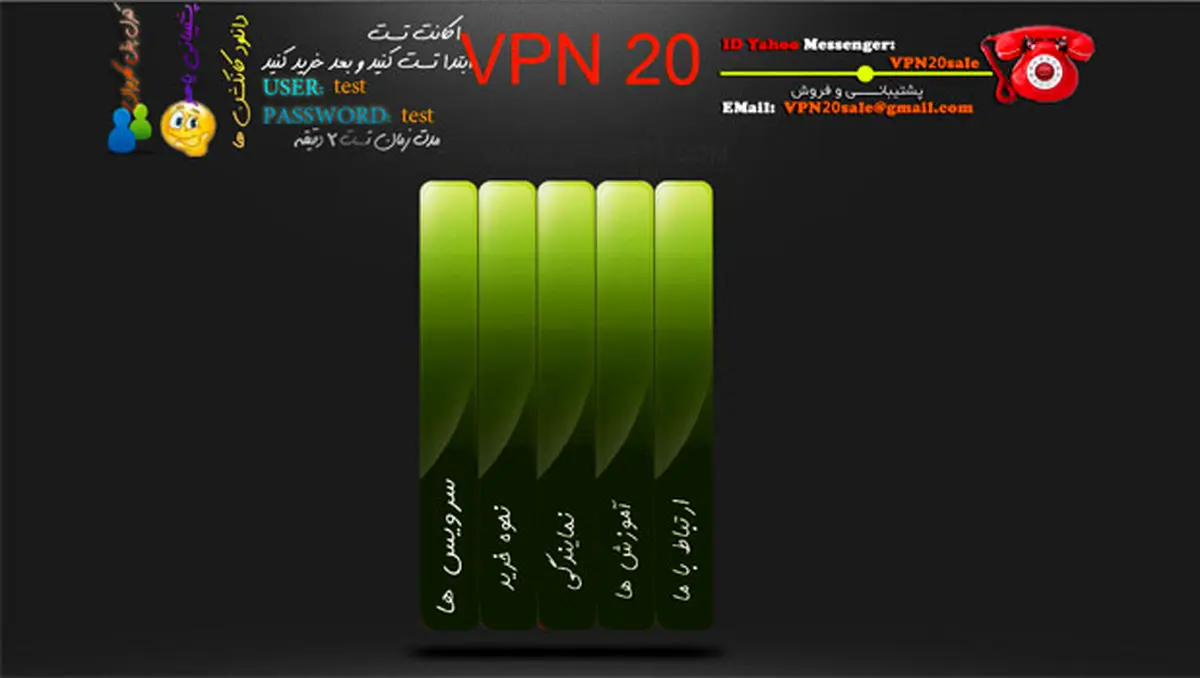 اخبار آرشیوی