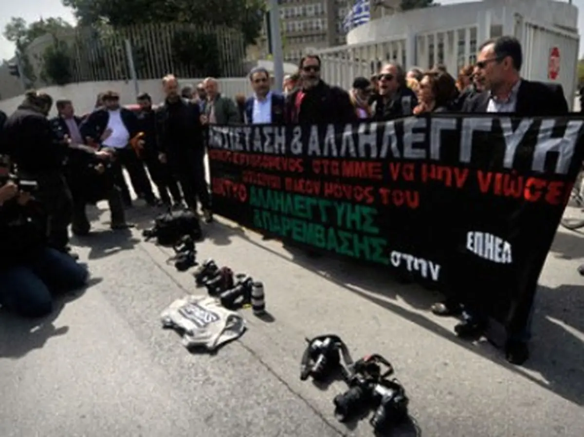 اخبار آرشیوی