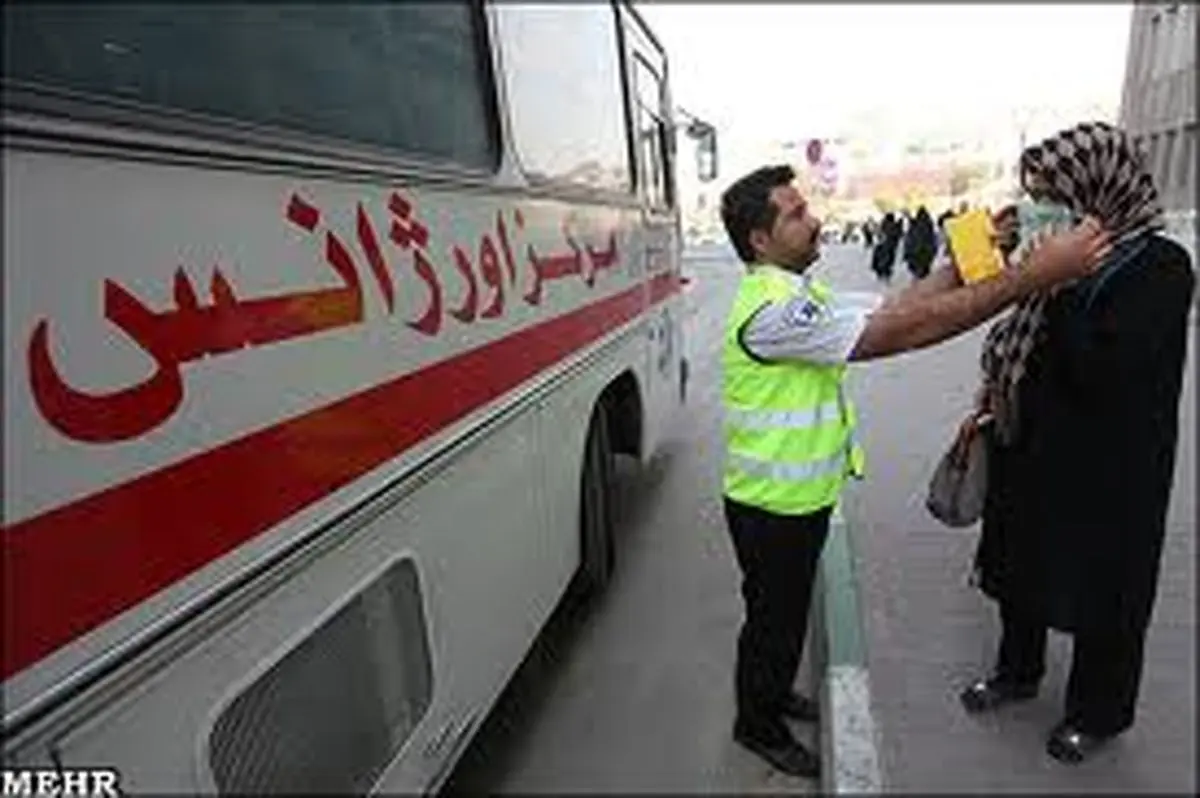 اخبار آرشیوی