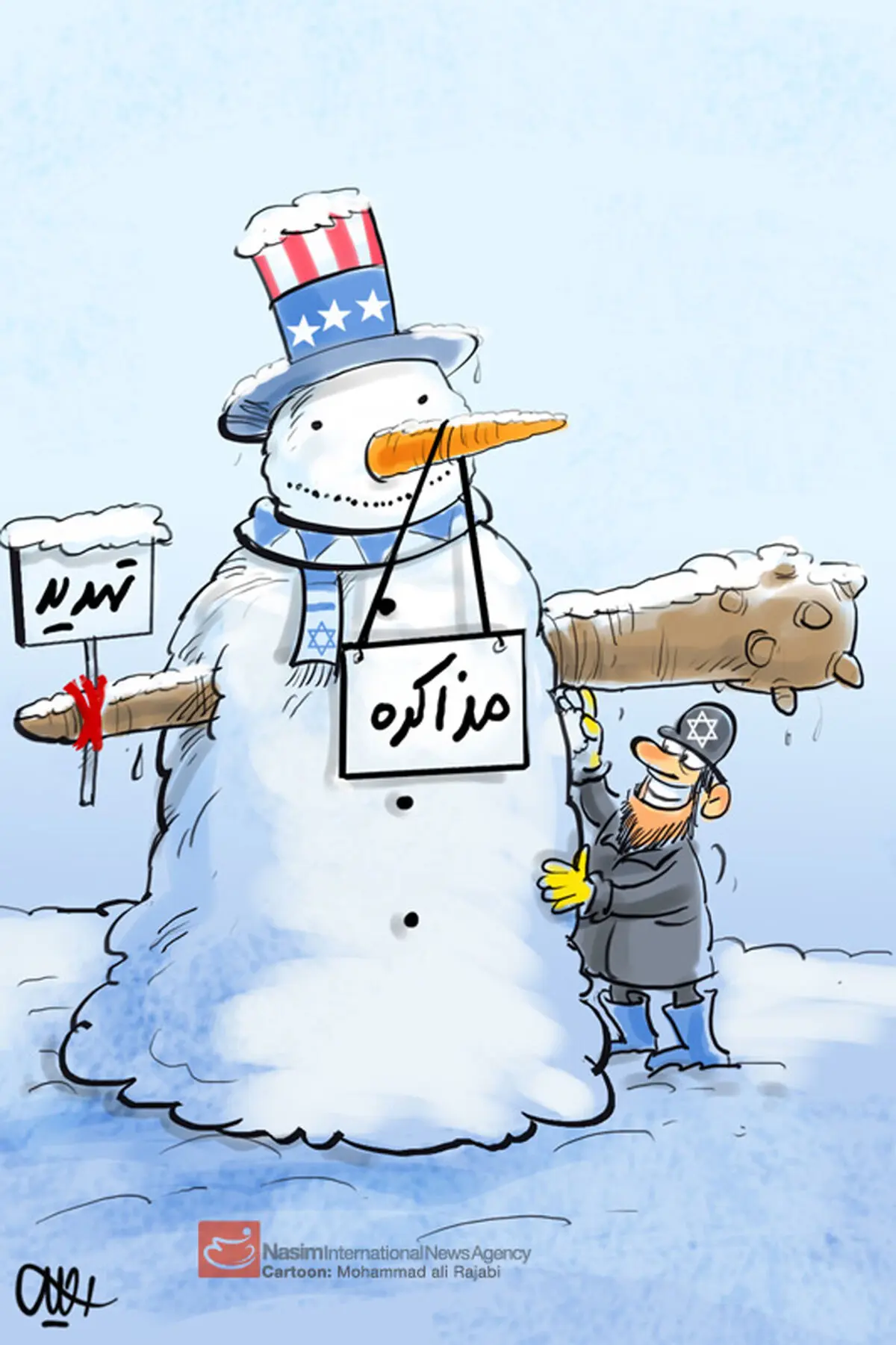 اخبار آرشیوی