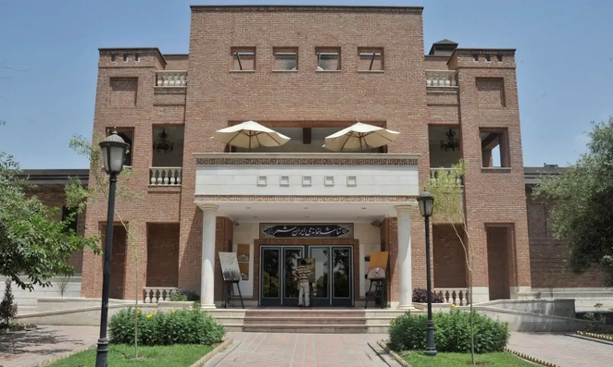 اخبار آرشیوی