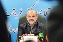 اخبار آرشیوی