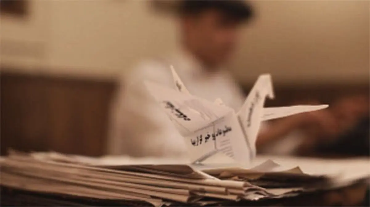 اخبار آرشیوی