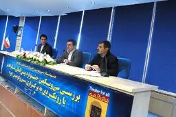 اخبار آرشیوی
