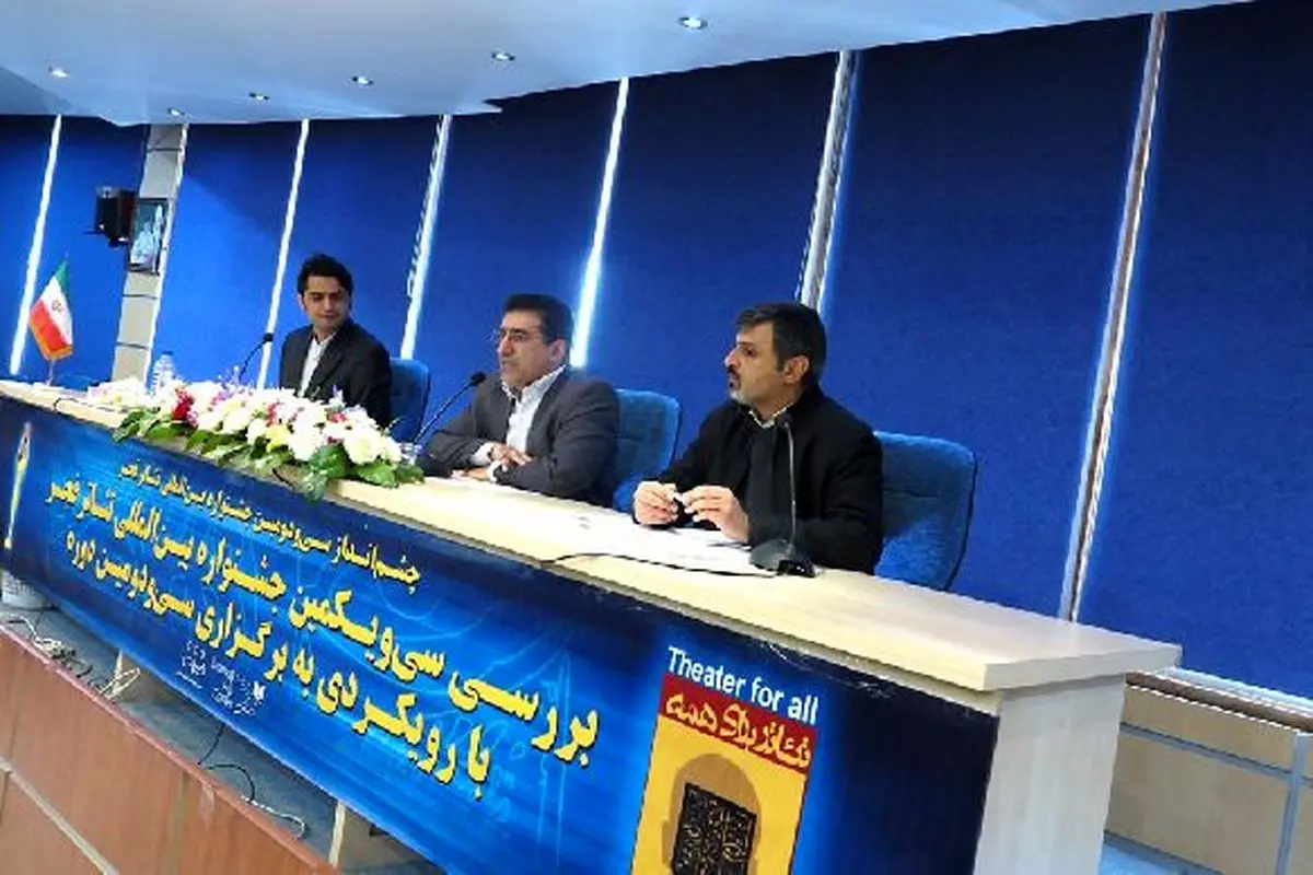 اخبار آرشیوی