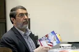 اخبار آرشیوی