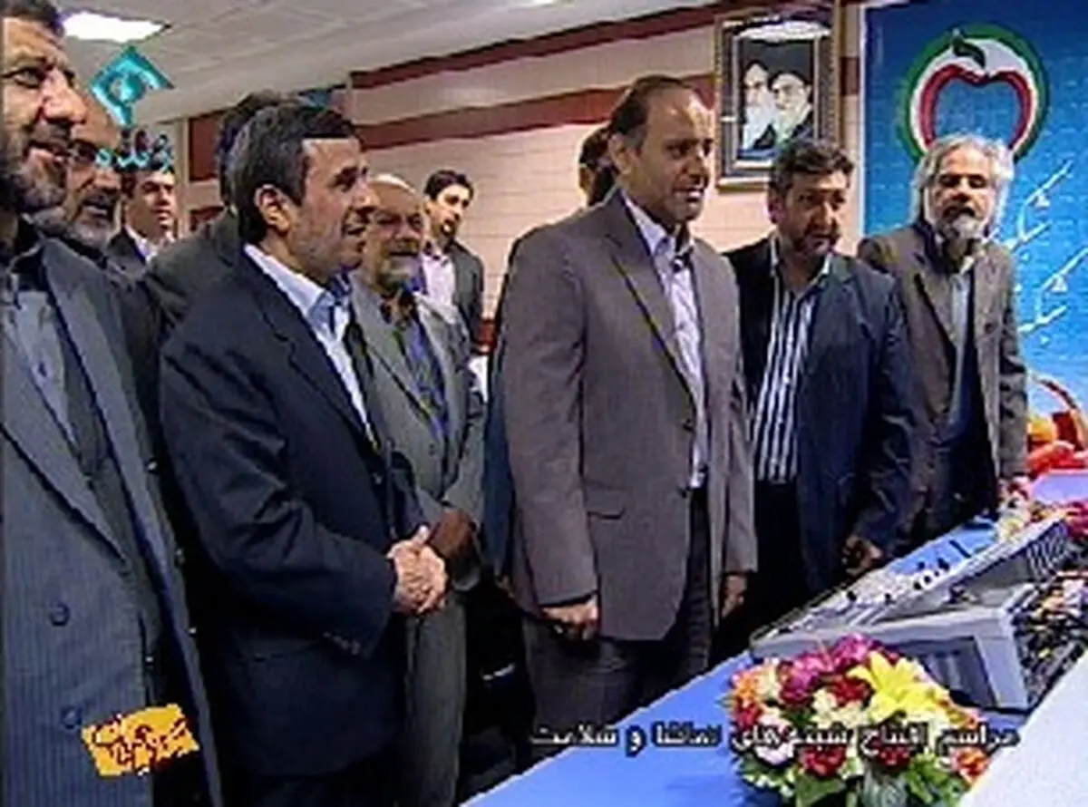 اخبار آرشیوی