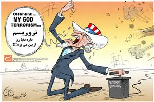 اخبار آرشیوی