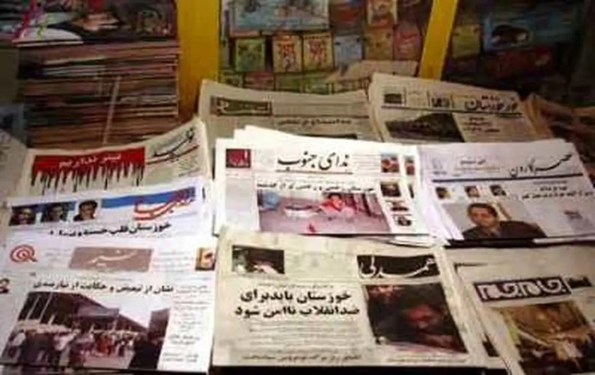 اخبار آرشیوی