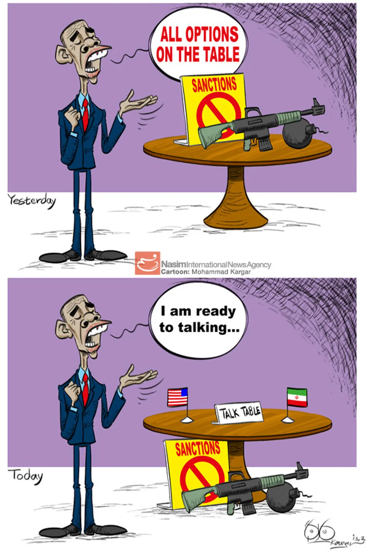 اخبار آرشیوی