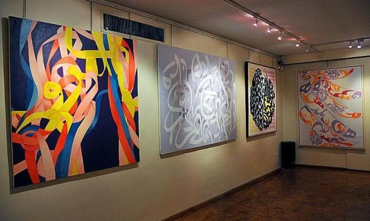 اخبار آرشیوی