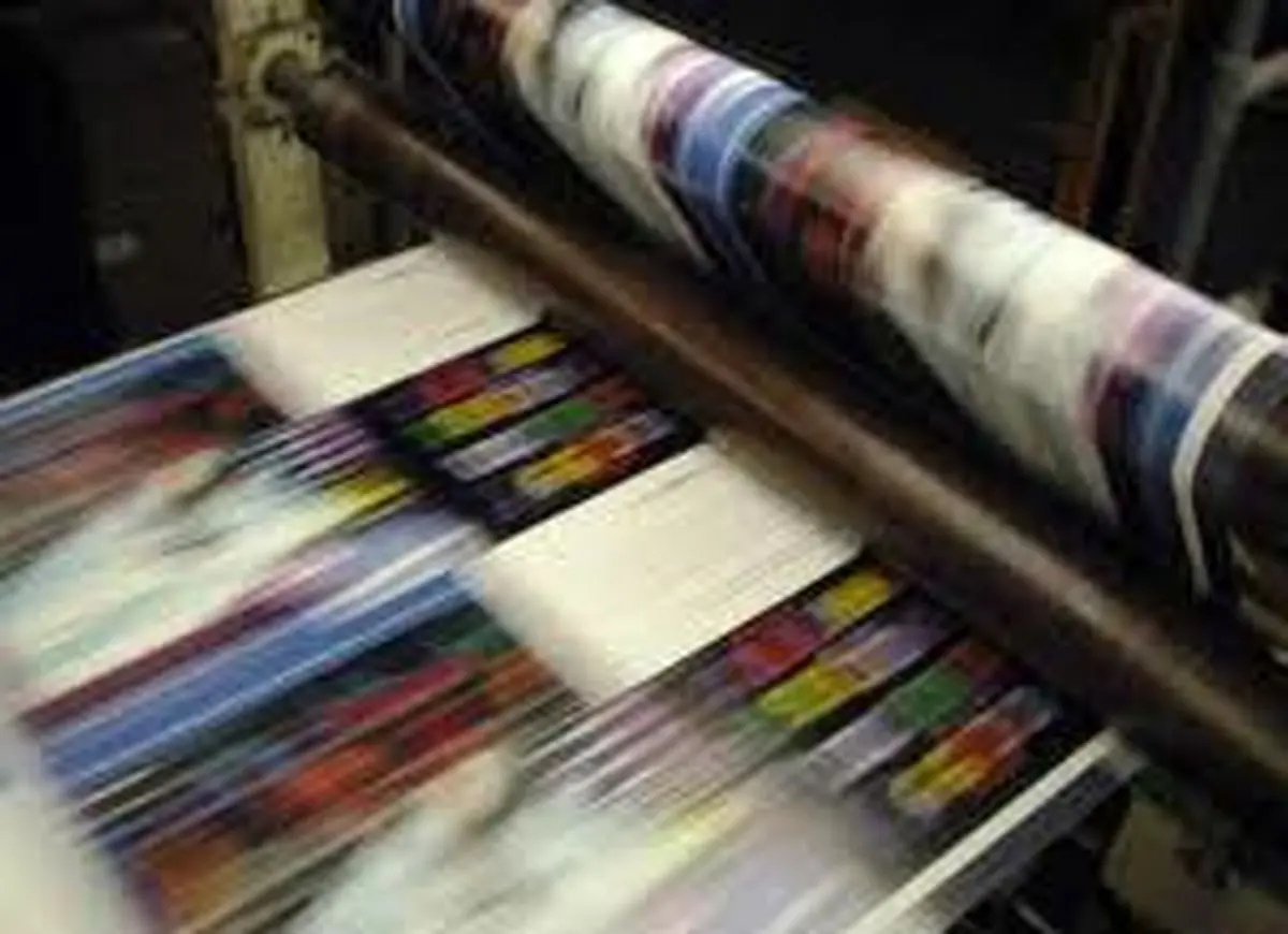 اخبار آرشیوی