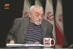 اخبار آرشیوی