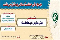 اخبار آرشیوی