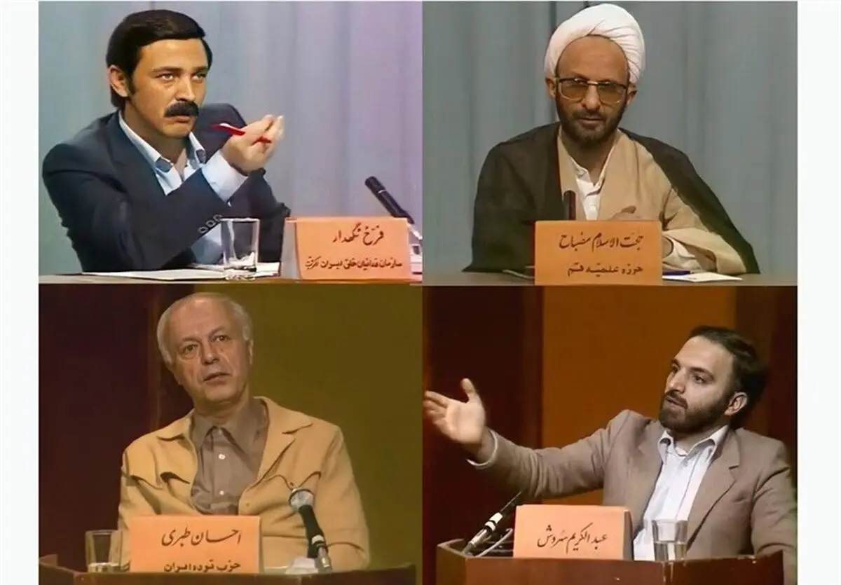 مظلوم؛ همچون بهشتی