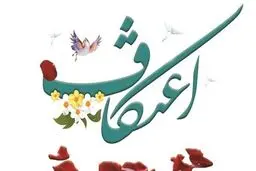  برگزاری مراسم اعتکاف در کل کشور لغو شد