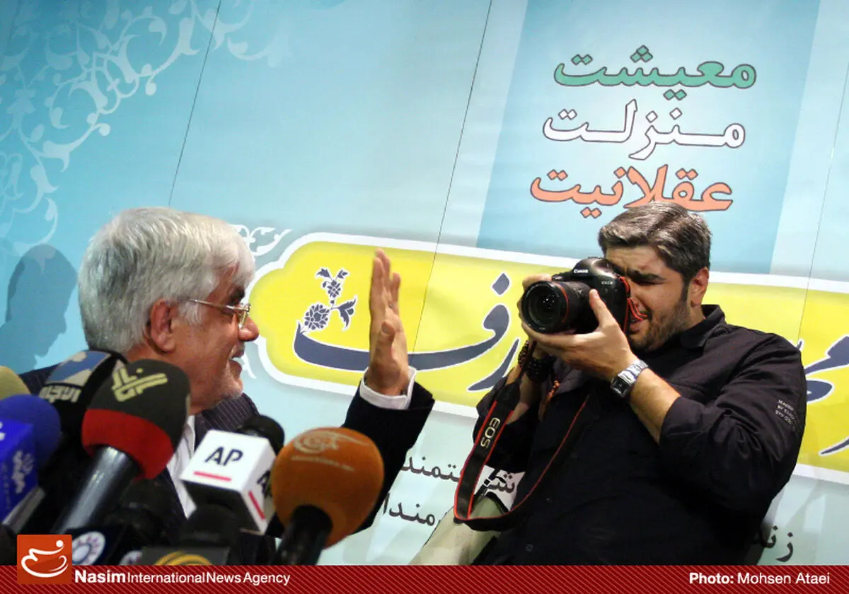 اخبار آرشیوی