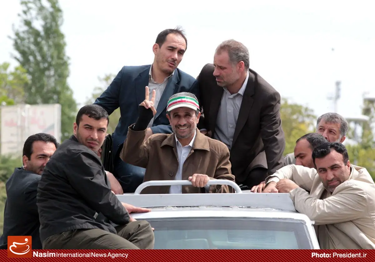 اخبار آرشیوی