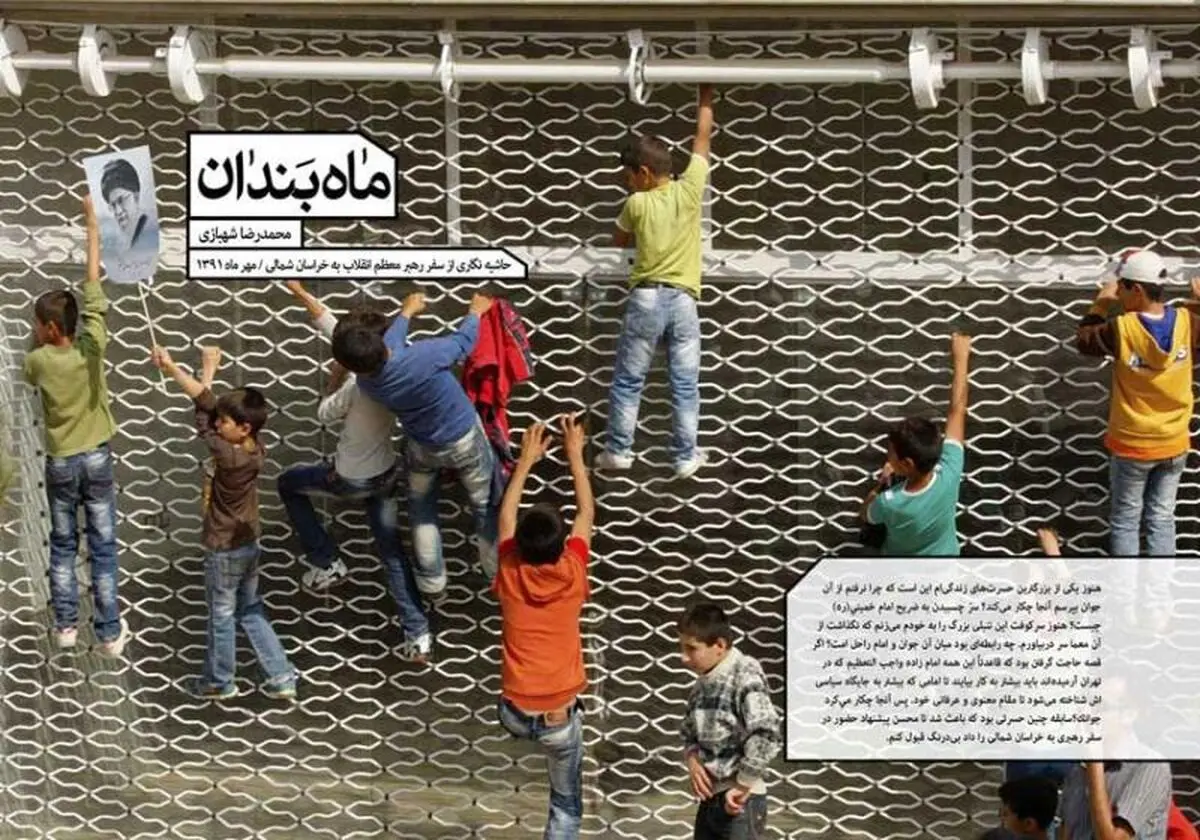اخبار آرشیوی