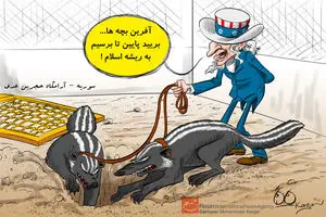 اخبار آرشیوی