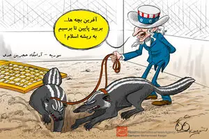 اخبار آرشیوی