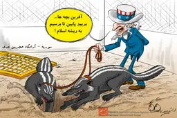 اخبار آرشیوی