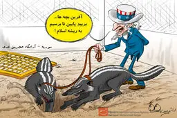 اخبار آرشیوی