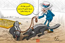 اخبار آرشیوی
