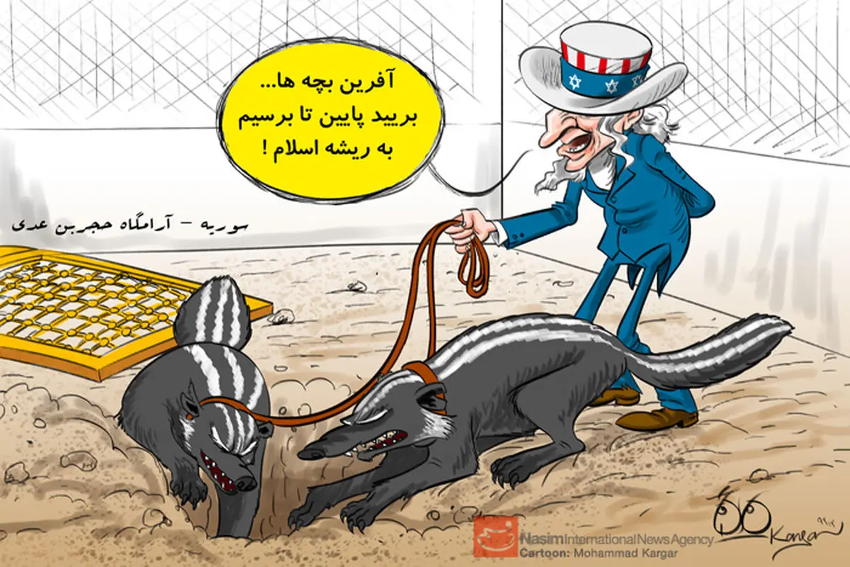 اخبار آرشیوی