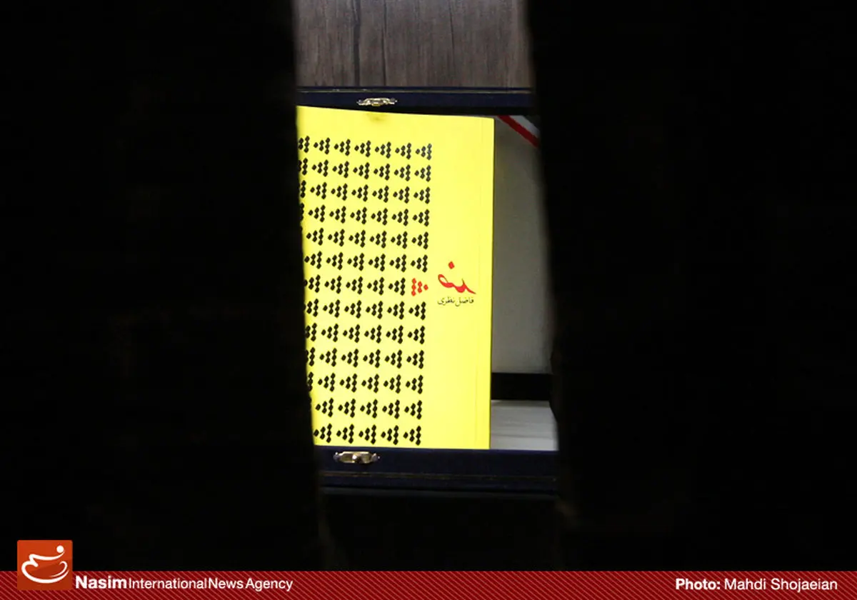 اخبار آرشیوی