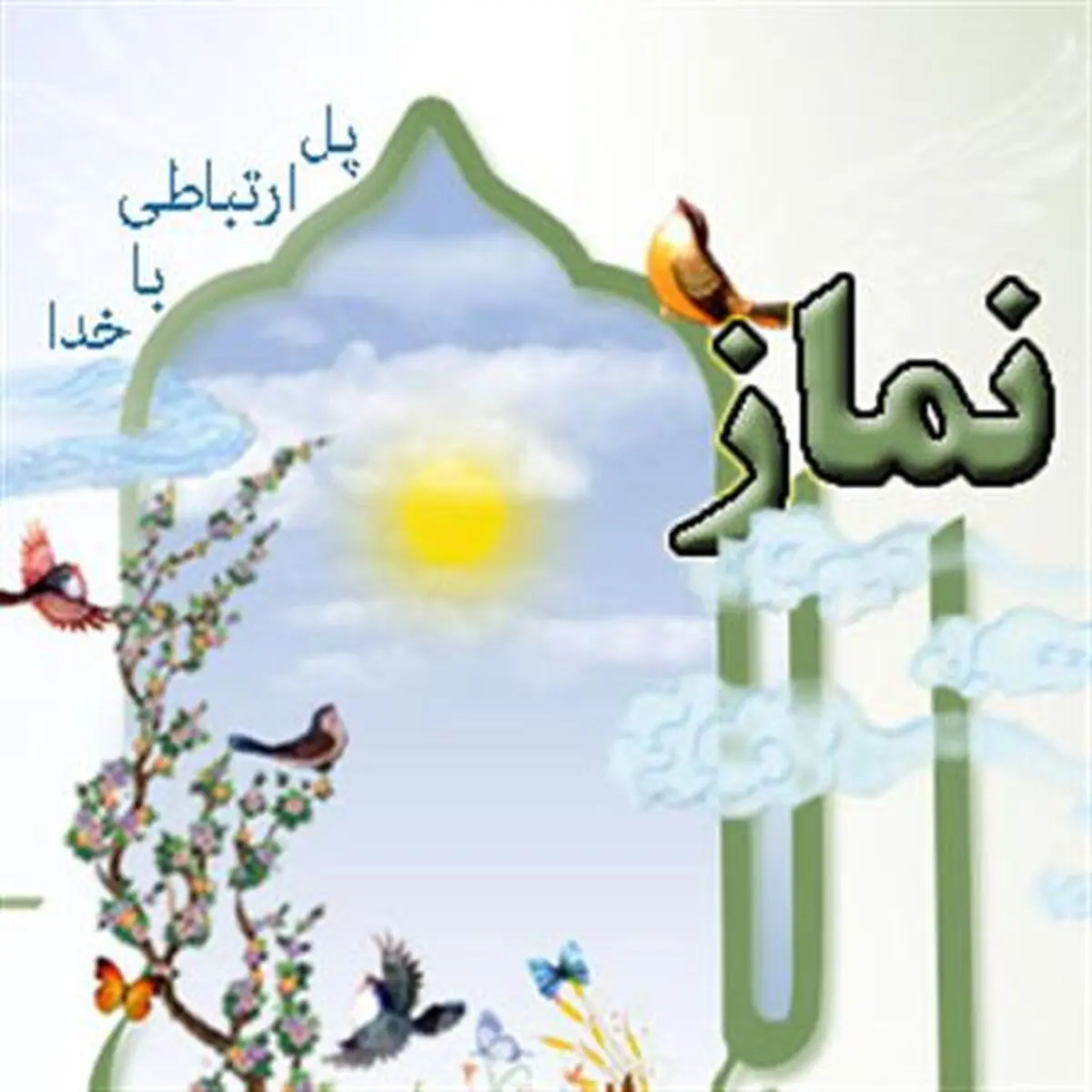 جشن تکلیف ۹۰۰ دانش‌آموز پسر در قائنات برگزار شد