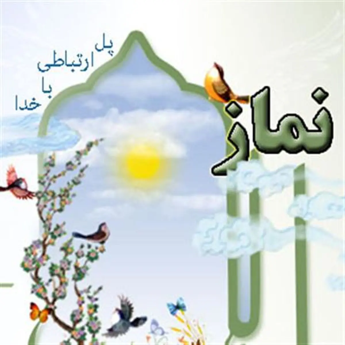 جشن تکلیف ۹۰۰ دانش‌آموز پسر در قائنات برگزار شد