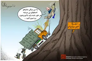 اخبار آرشیوی