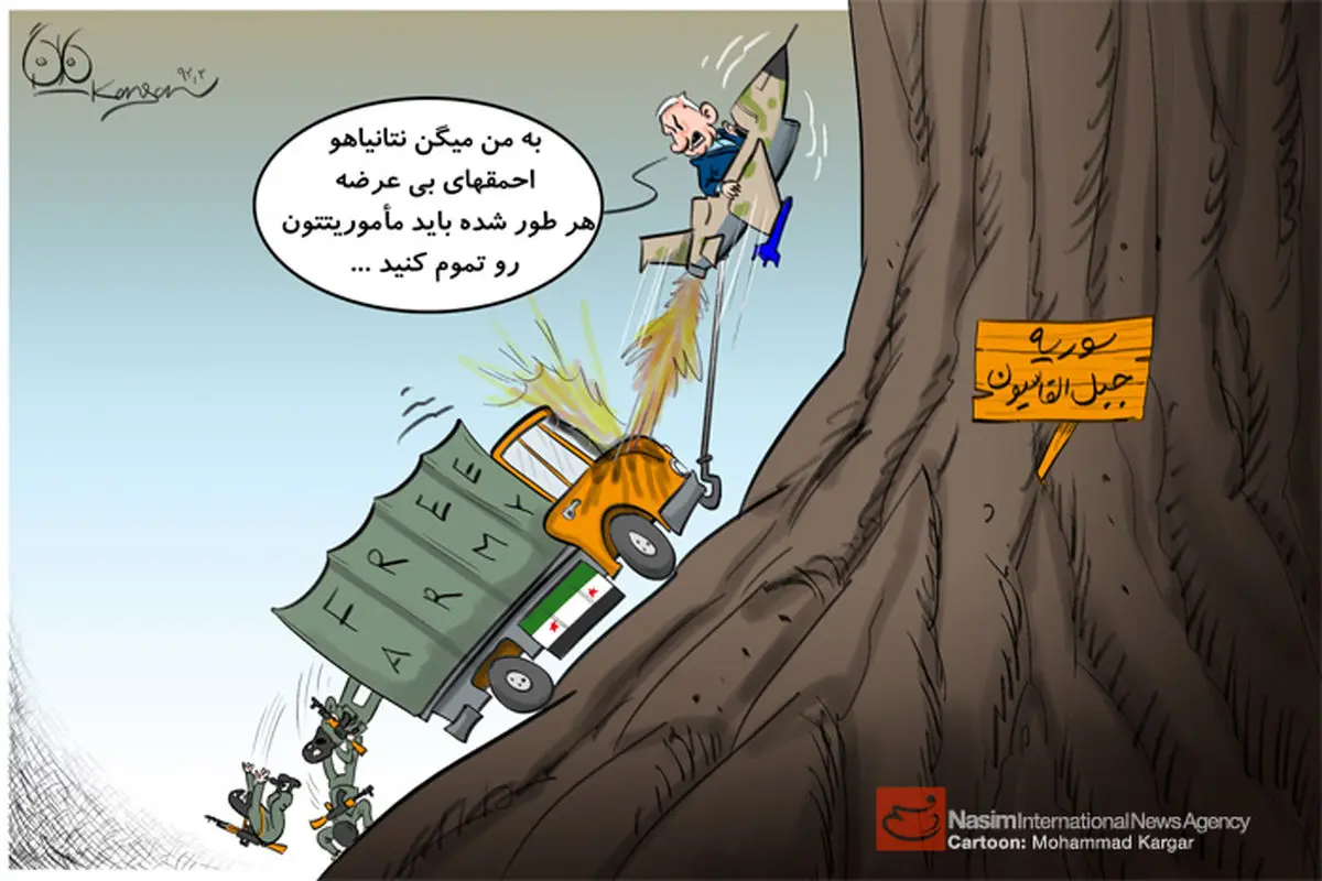 اخبار آرشیوی