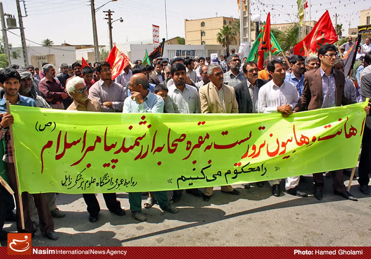 اخبار آرشیوی