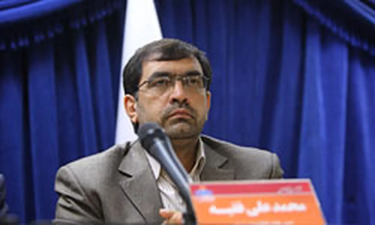 اخبار آرشیوی