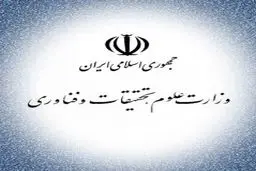نسیم:: مدیرکل دفتر سیاستگذاری پژوهشی وزارت علوم: قطب‌های علمی، امسال رتبه‌بندی میشوند/ نتایج این رتبه‌بندی بر میزان حمایت‌های مادی و معنوی و واگذاری پروژه‌ها مؤثر است/ لغو مجوز قطب‌های علمی غیرفعال/